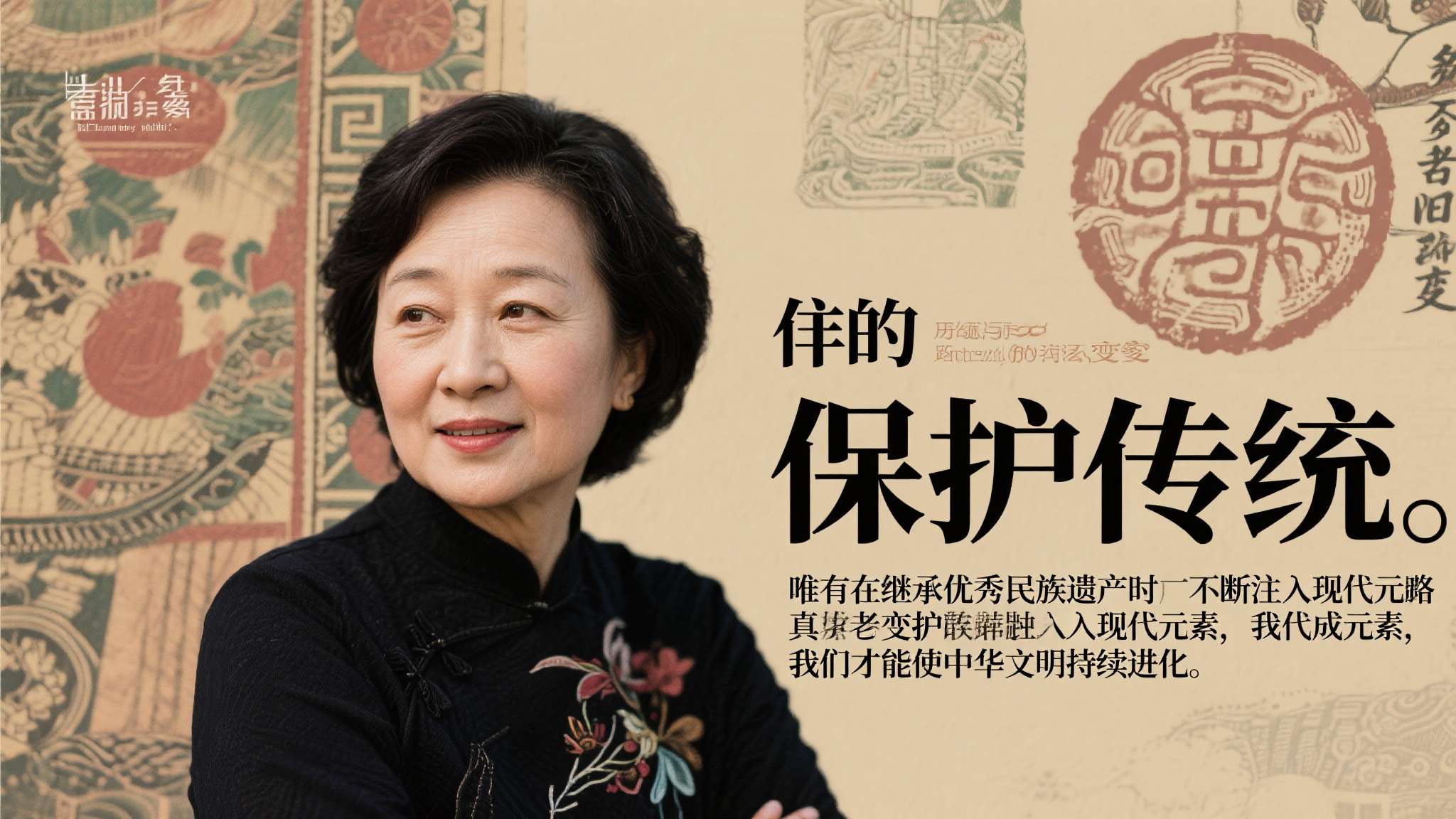 《关于促进中医药传承创新发展的意见》全文